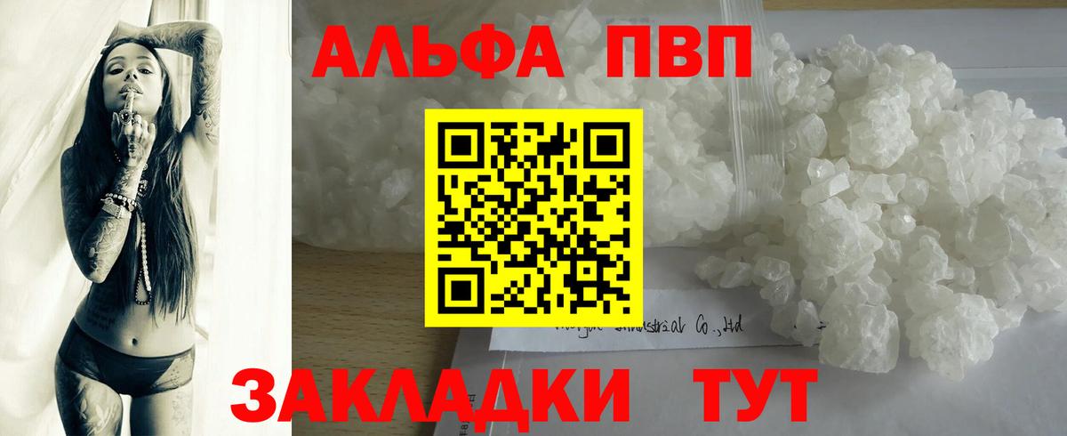 Баксан  А ПВП VHQ  Alpha PVP мука  где можно купить наркотик  Alpha PVP СК  Вход с VPN 