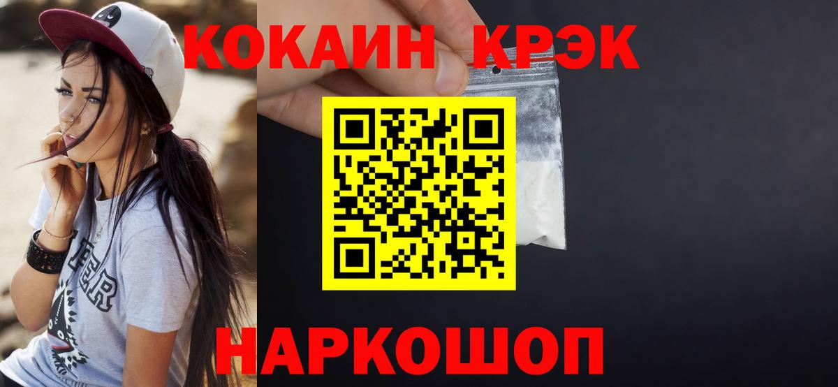 КОКАИН VHQ Баксан