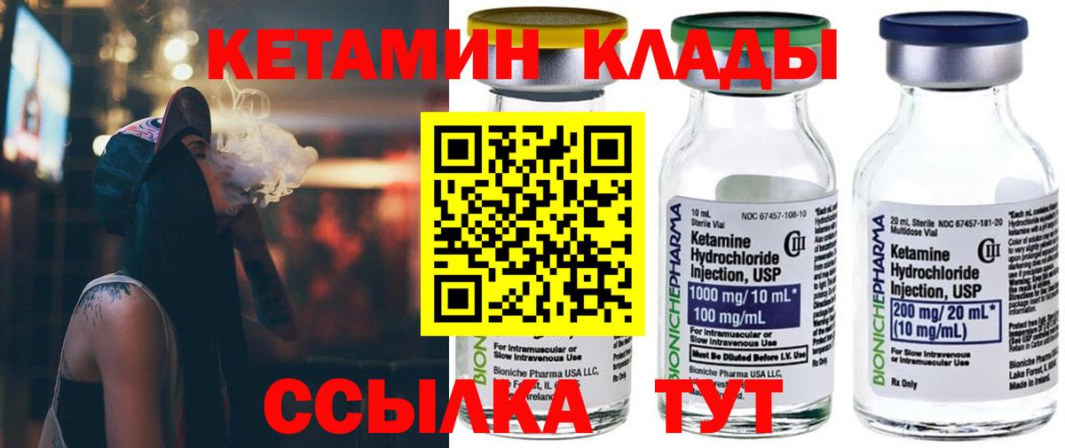 мега ССЫЛКА  Вход с VPN  Баксан  Кетамин ketamine 