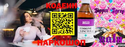 мяу мяу мука Усть-Илимск