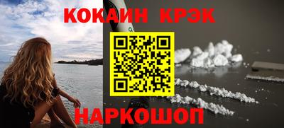 не бодяженный Шелехов