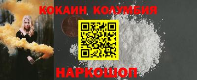 мяу мяу мука Усть-Илимск