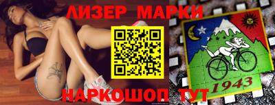герыч Усть-Джегута