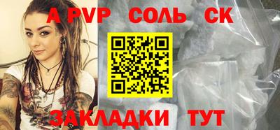 мяу мяу мука Усть-Илимск