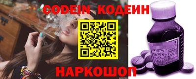 герыч Усть-Джегута