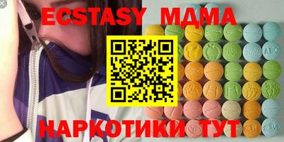 мяу мяу мука Усть-Илимск
