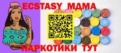 мяу мяу мука Усть-Илимск