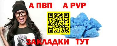 а пвп мука Уссурийск