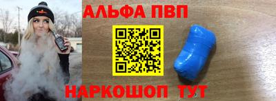 а пвп мука Уссурийск