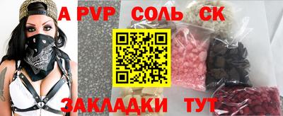 мяу мяу мука Усть-Илимск
