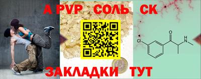 герыч Усть-Джегута