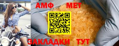 герыч Усть-Джегута