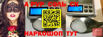 герыч Усть-Джегута