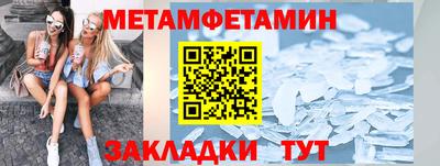 герыч Усть-Джегута