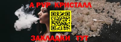 а пвп мука Уссурийск