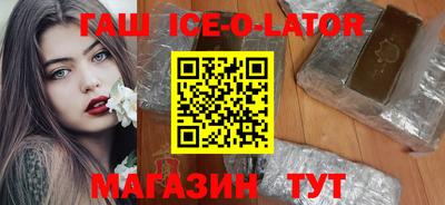 мяу мяу мука Усть-Илимск