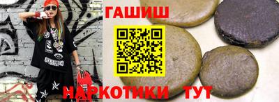 мяу мяу мука Усть-Илимск