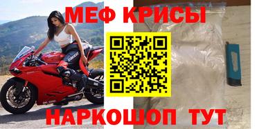 мяу мяу мука Усть-Илимск