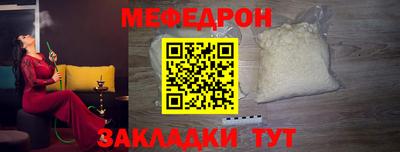 герыч Усть-Джегута