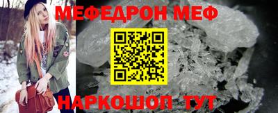 герыч Усть-Джегута