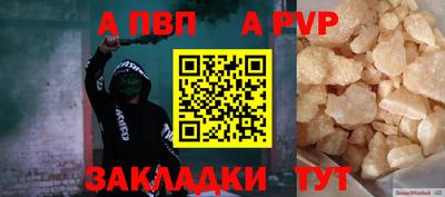 герыч Усть-Джегута