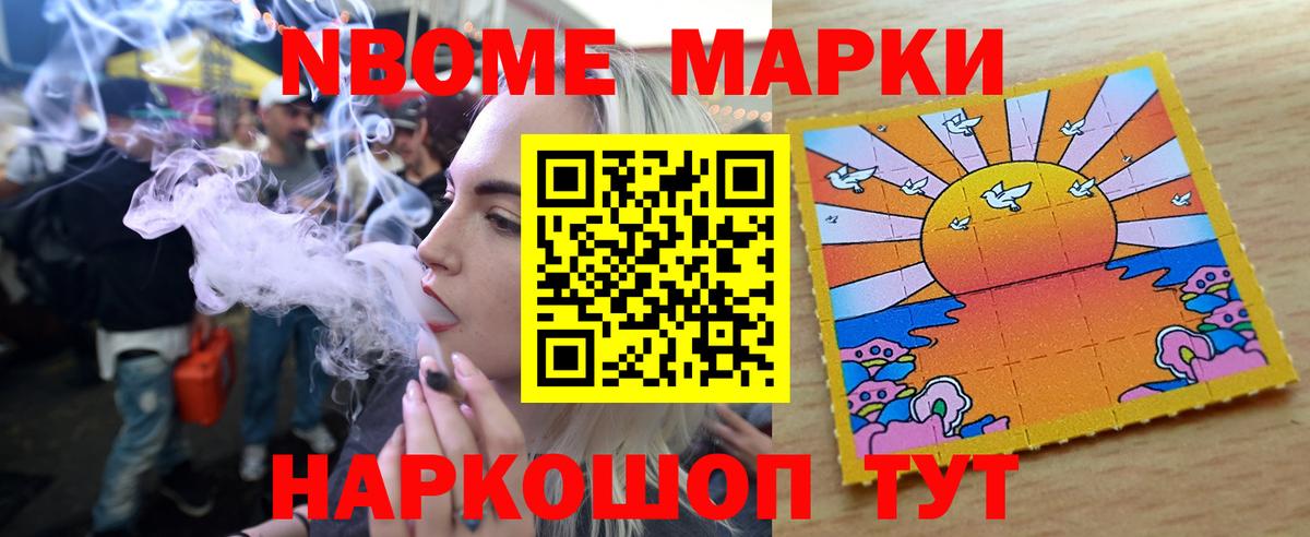 Лсд 25 экстази кислота Баксан