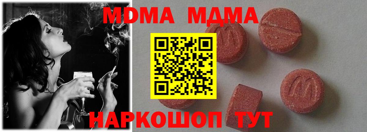 МДМА VHQ Баксан