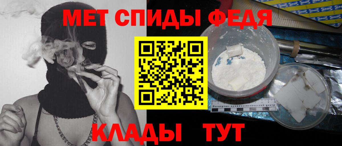 Alpha-PVP Баксан