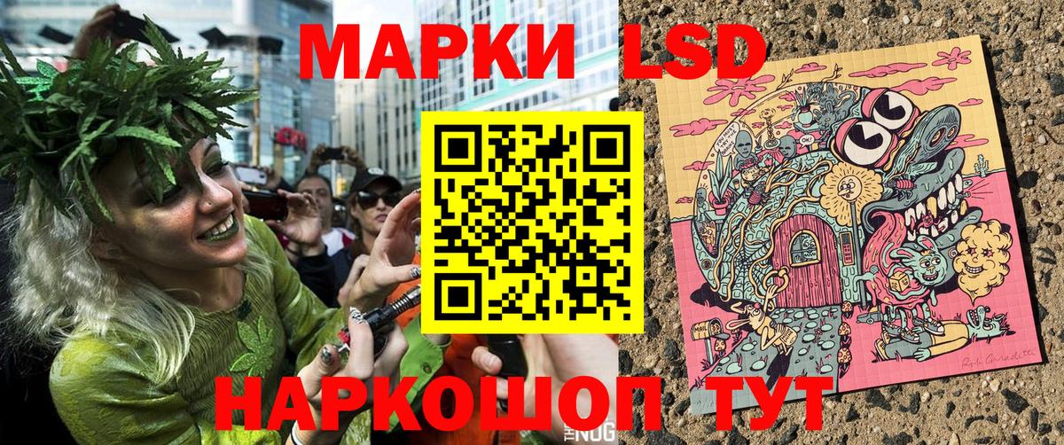 Баксан  Марки 25I-NBOMe  Вход с VPN  Марки N-bome 1500мкг 