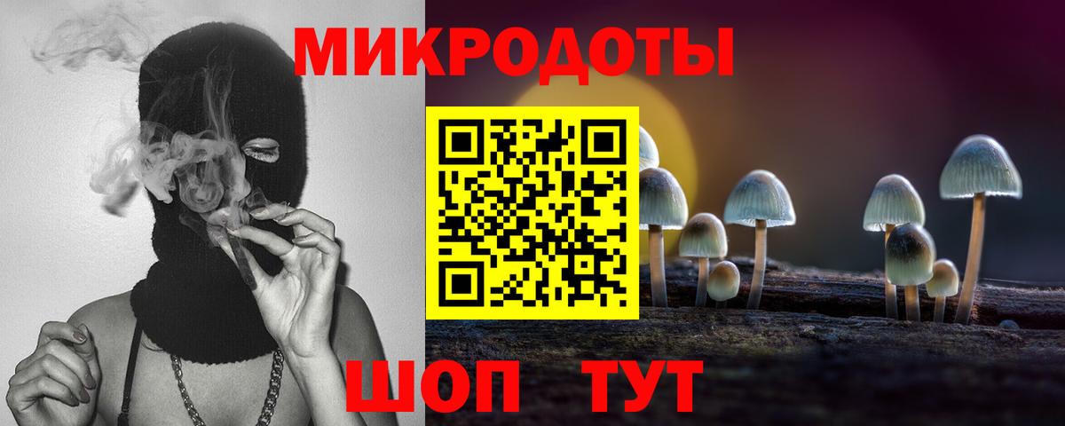 Галлюциногенные грибы ЛСД Баксан