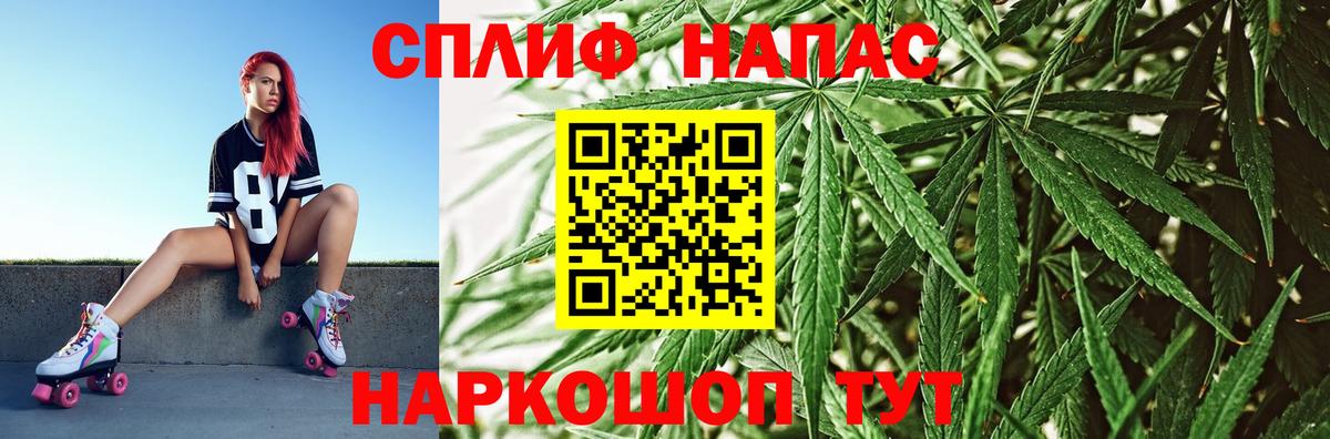 Каннабис SATIVA & INDICA  Каннабис план  Шишки марихуана гибрид  Баксан  Вход с VPN 
